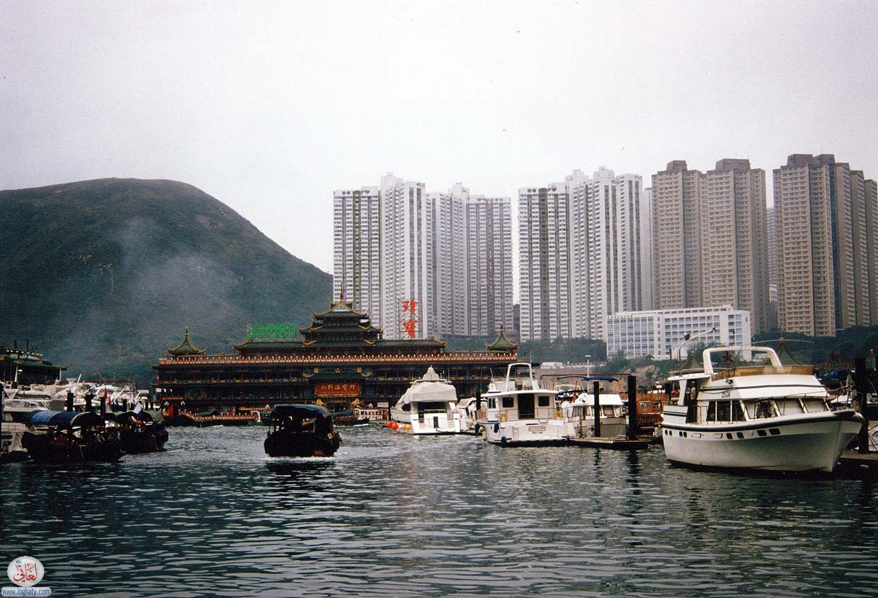 HKG Hong Kong Floating Restaurant in Aberdeen Harbour
